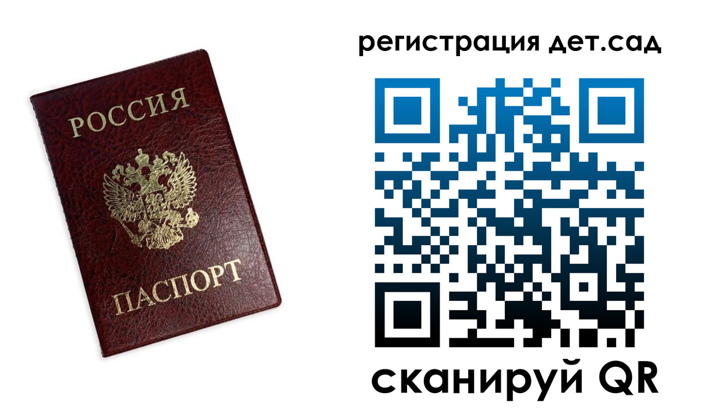 временная регистрация в квартире в Хотьково