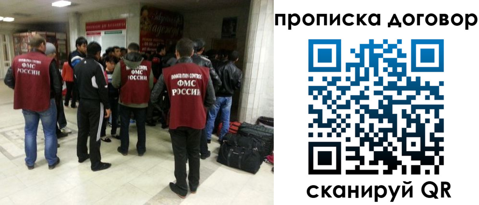 временная регистрация в квартире в Хотьково